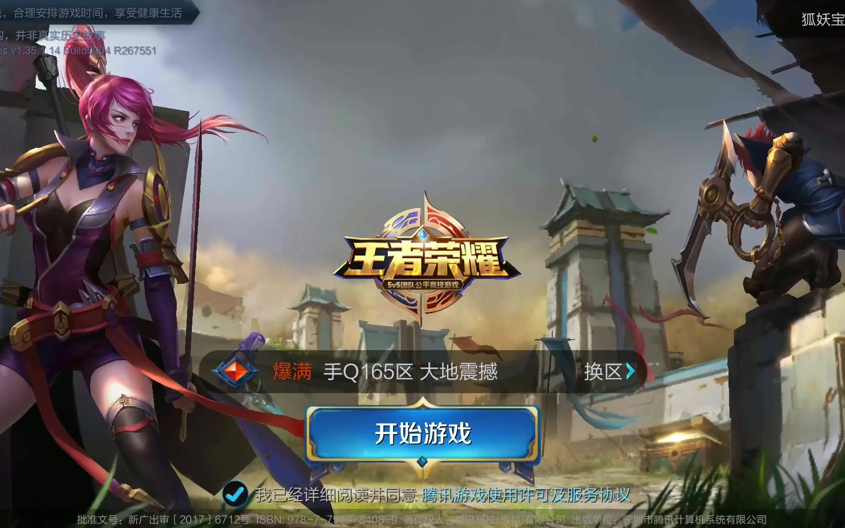 局将不可避 局将不可避