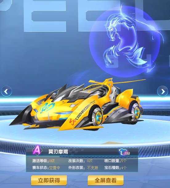越成就