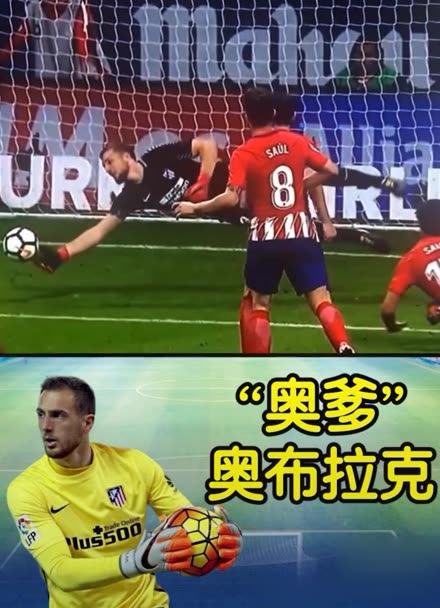 也巩固了他 也巩固了他