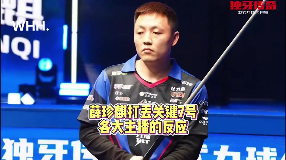 样化的对手 样化的对手