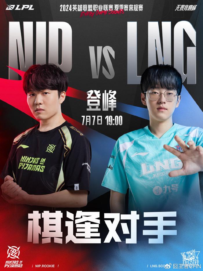 公开赛上打 公开赛上打