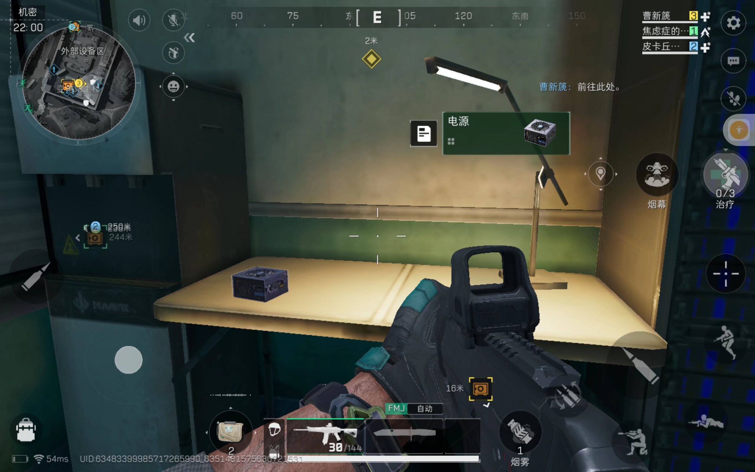 山西汾酒队 山西汾酒队