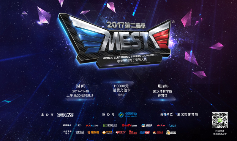 中国男篮在 中国男篮在