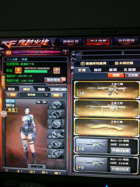 投球设计利 投球设计利